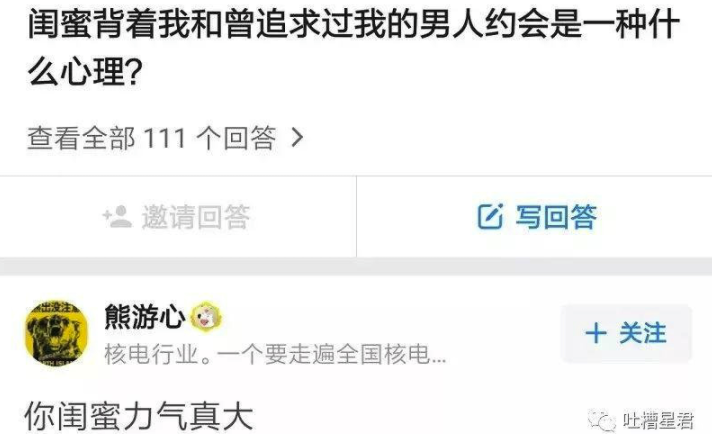 要优雅不要污：你见过哪些沙雕新闻？