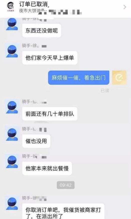 要优雅不要污：你见过哪些沙雕新闻？