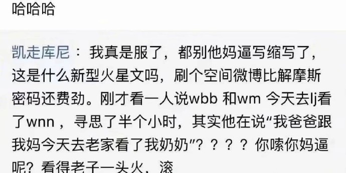 要优雅不要污：你见过哪些沙雕新闻？