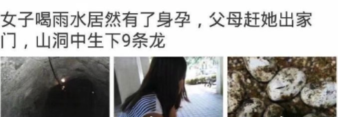 要优雅不要污：你见过哪些沙雕新闻？