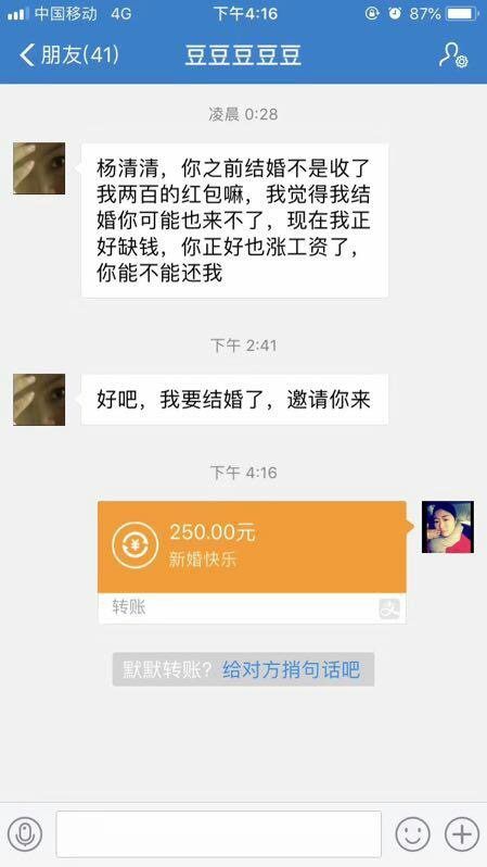 要优雅不要污：盘点电竞圈的帅锅~