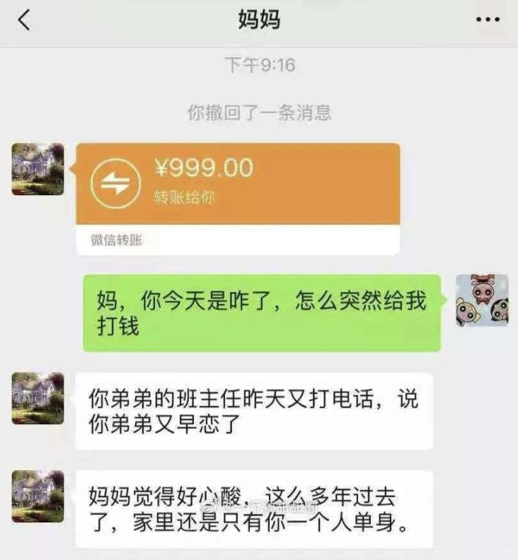 要优雅不要污：你见过哪些沙雕新闻？