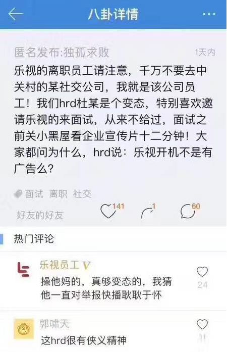 要优雅不要污：古诗改成三句半  很后一句老扎心了