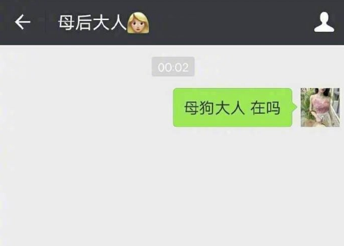 要优雅不要污：你拥有哪些特殊技能？