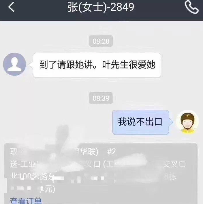 要优雅不要污：你拥有哪些特殊技能？