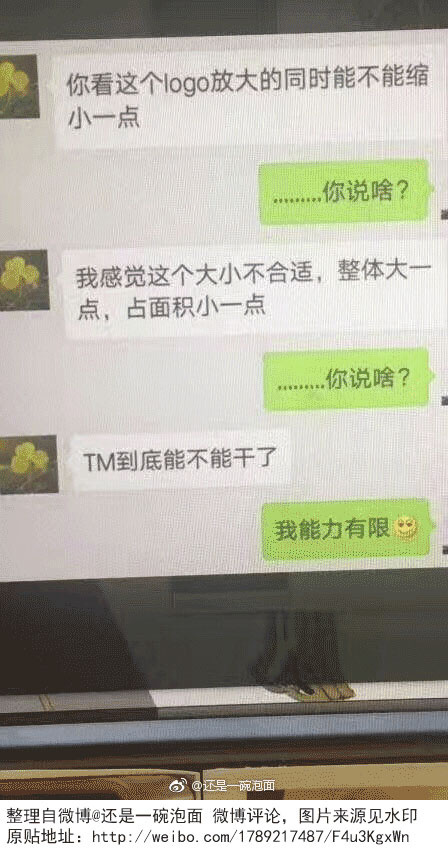 要优雅不要污：为什么要说少壮不努力长大做设计？