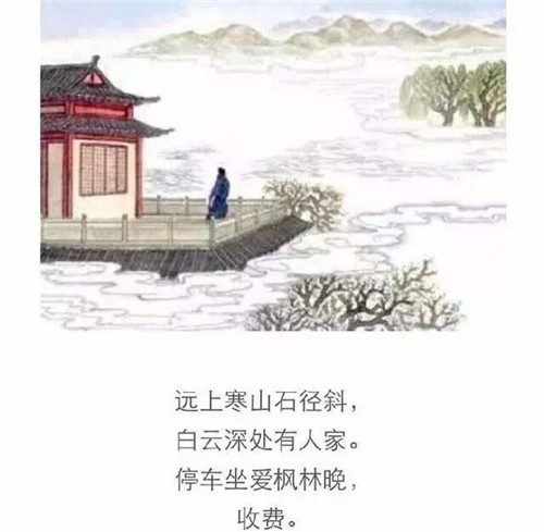 要优雅不要污：古诗改成三句半  很后一句老扎心了